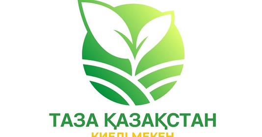 ақпарат