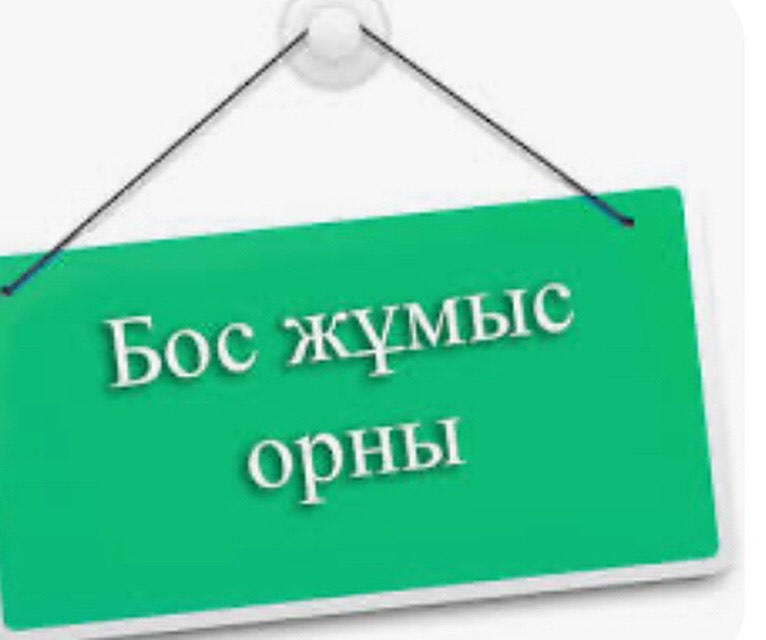 ақапарат